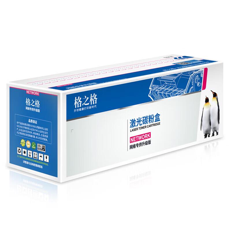 GeezG NT-DH232C Compatible Black Toner Cartridge for HP