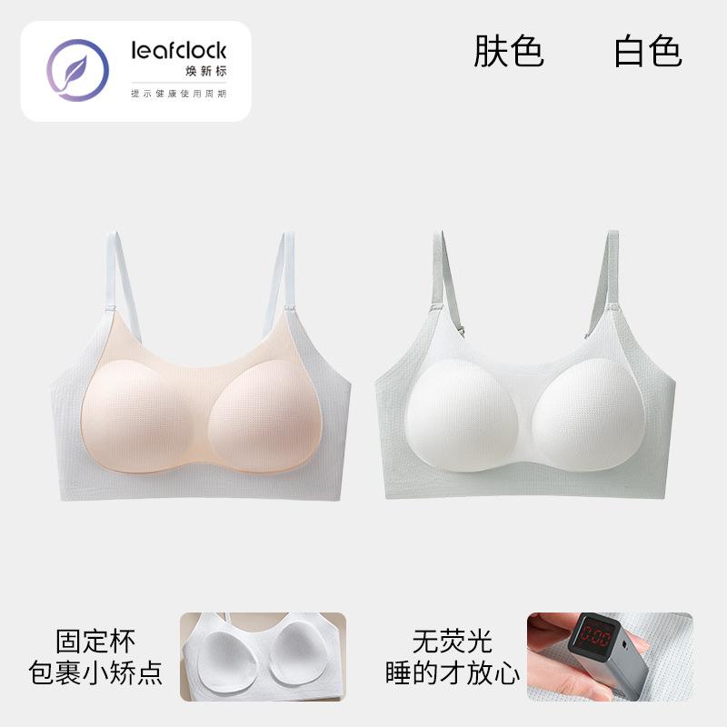 Traceless students Junior high school students Older children Less bras Young children Comfortable small vest