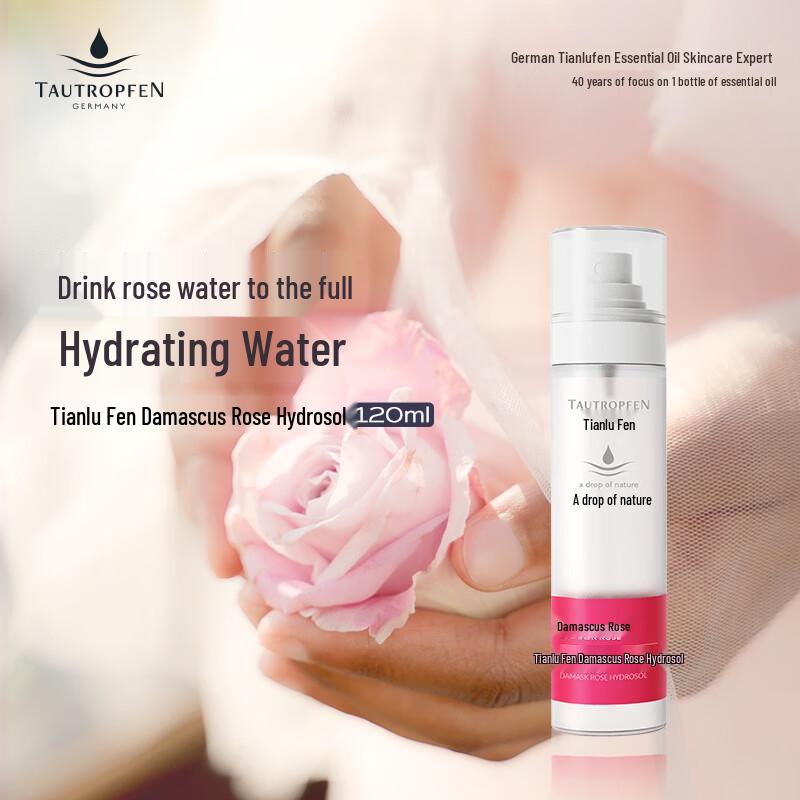 Tianlufen Whitening & Spot-Reducing Facial Essence Oil