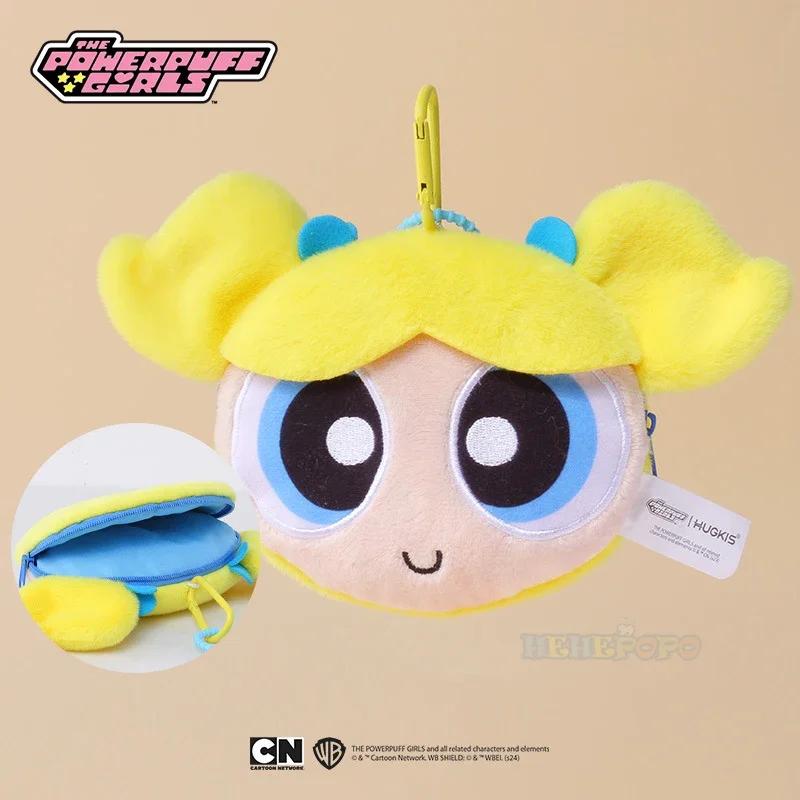 10cm and 13cm Plush Purses Powerpuff Girls Small Hanging Bag Cute Cartoon Girls Carrying Coin Bag Earphone Storage