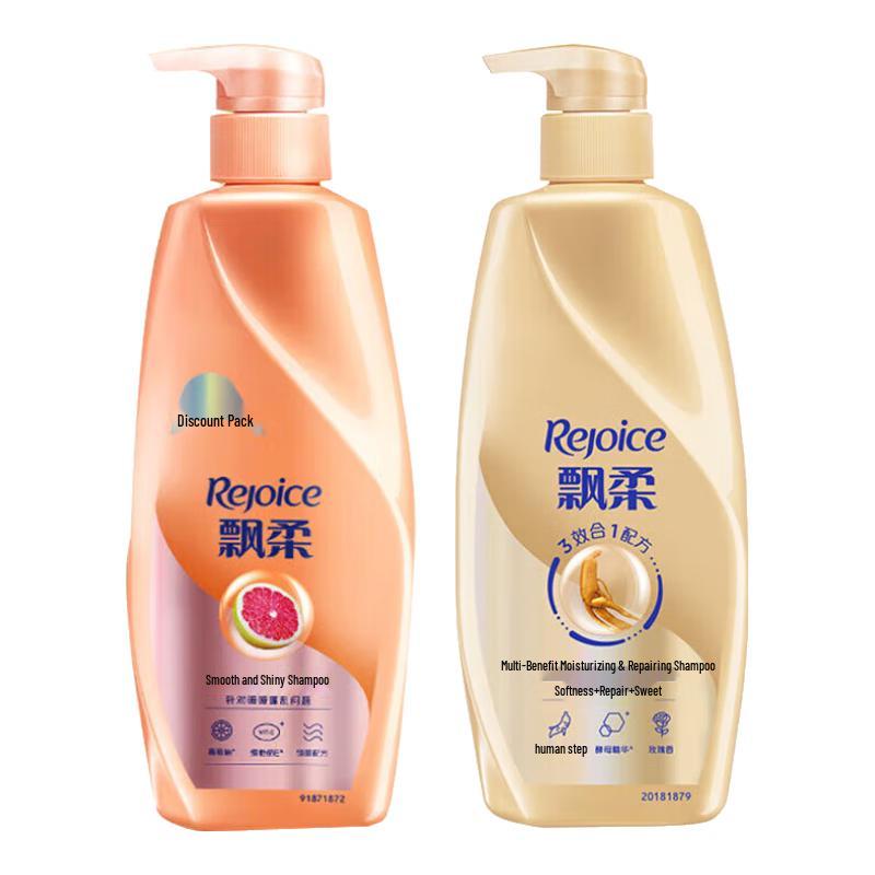 

Rejoice Smooth & Shine and Multi-effect Repair Shampoo Bundle