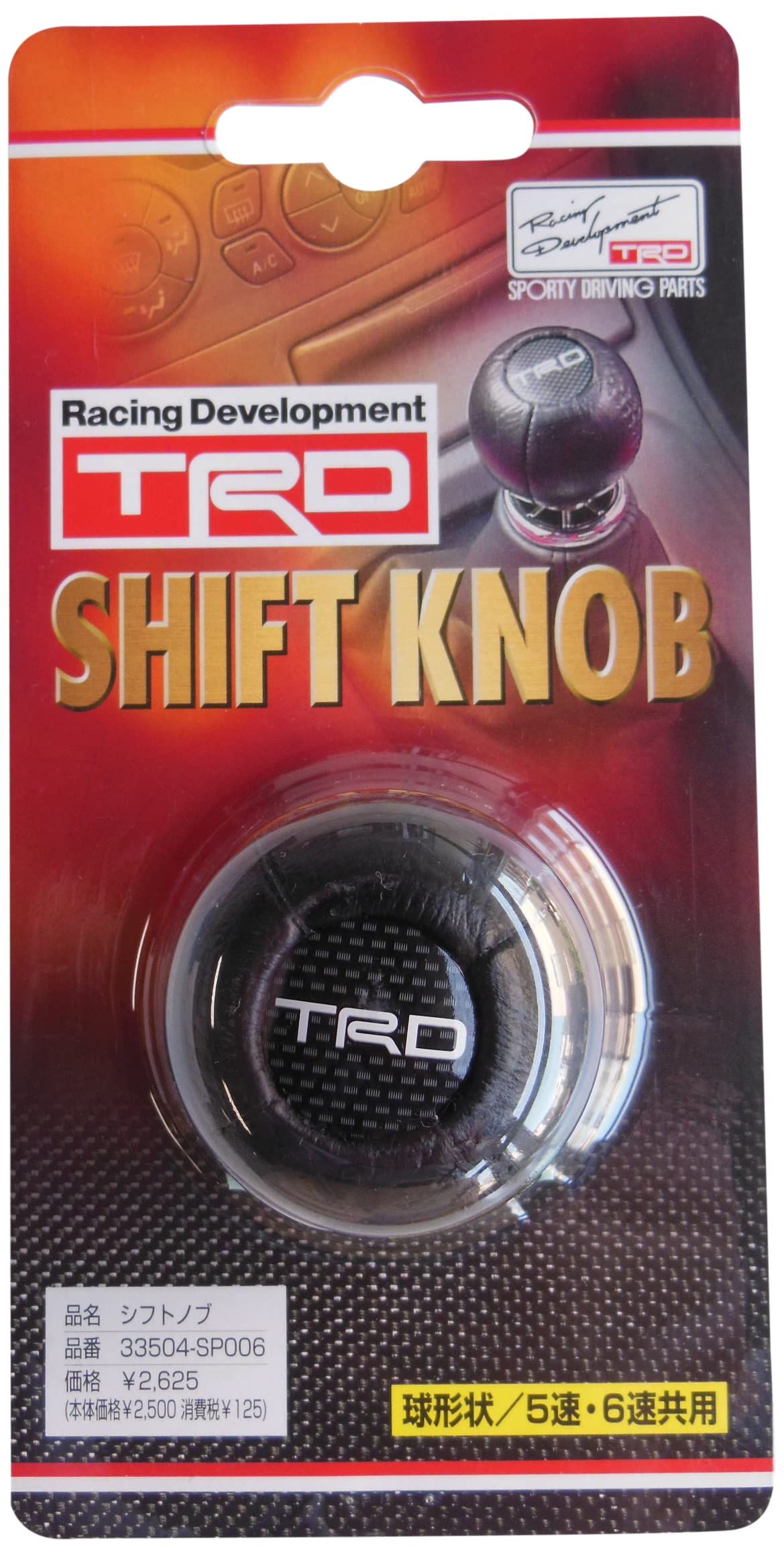 

TRD Shift Knob for and Manual Transmissions 5-Speed 6-Speed (33504-SP006) чёрный