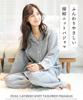 ON NISHIKI Long Sleeve Top and Bottoms with Perfect for Spring and Autumn Loungewear Size Women's Pajamas, 100% Cotton, Skin-Friendly Knit, Open-Front