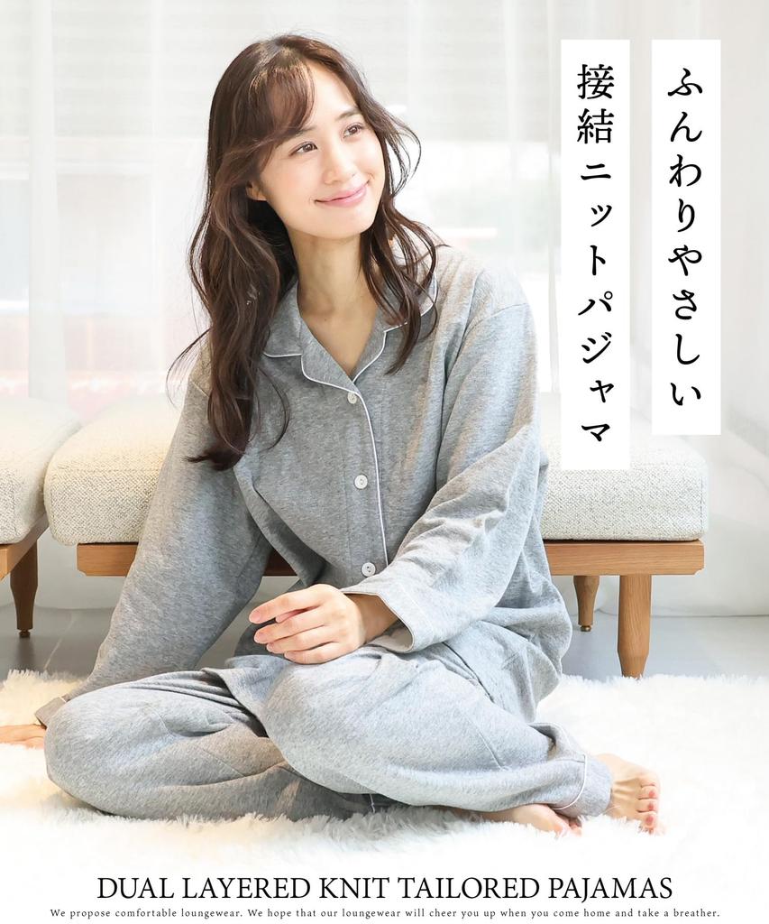 ON NISHIKI Long Sleeve Top and Bottoms with Perfect for Spring and Autumn Loungewear Size Women's Pajamas, 100% Cotton, Skin-Friendly Knit, Open-Front