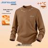 Jeanswest Unisex Semi-High Collar Long Sleeve Base Layer T-Shirt