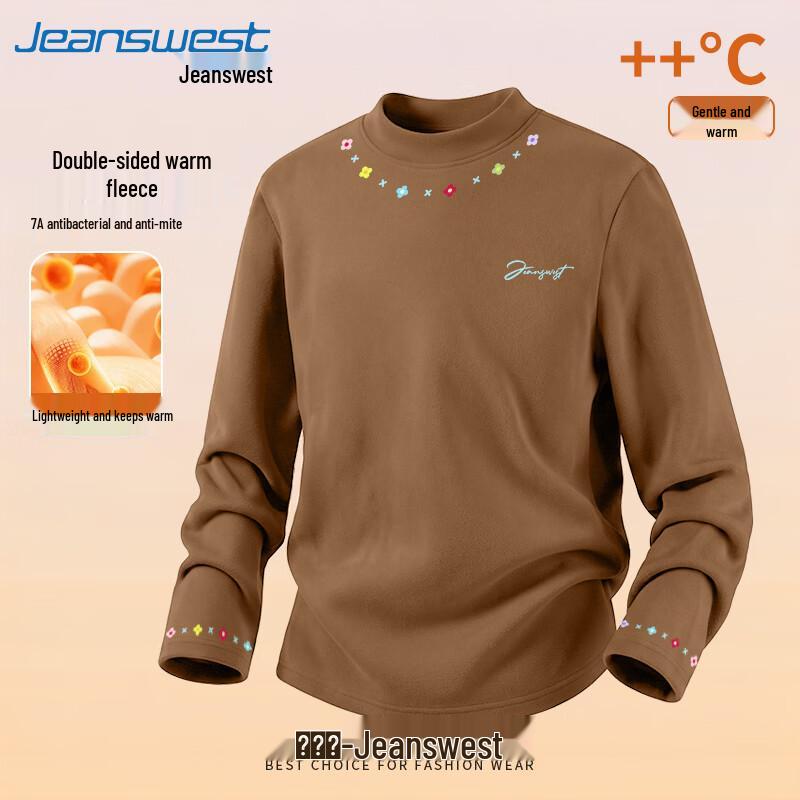 Jeanswest Unisex Semi-High Collar Long Sleeve Base Layer T-Shirt