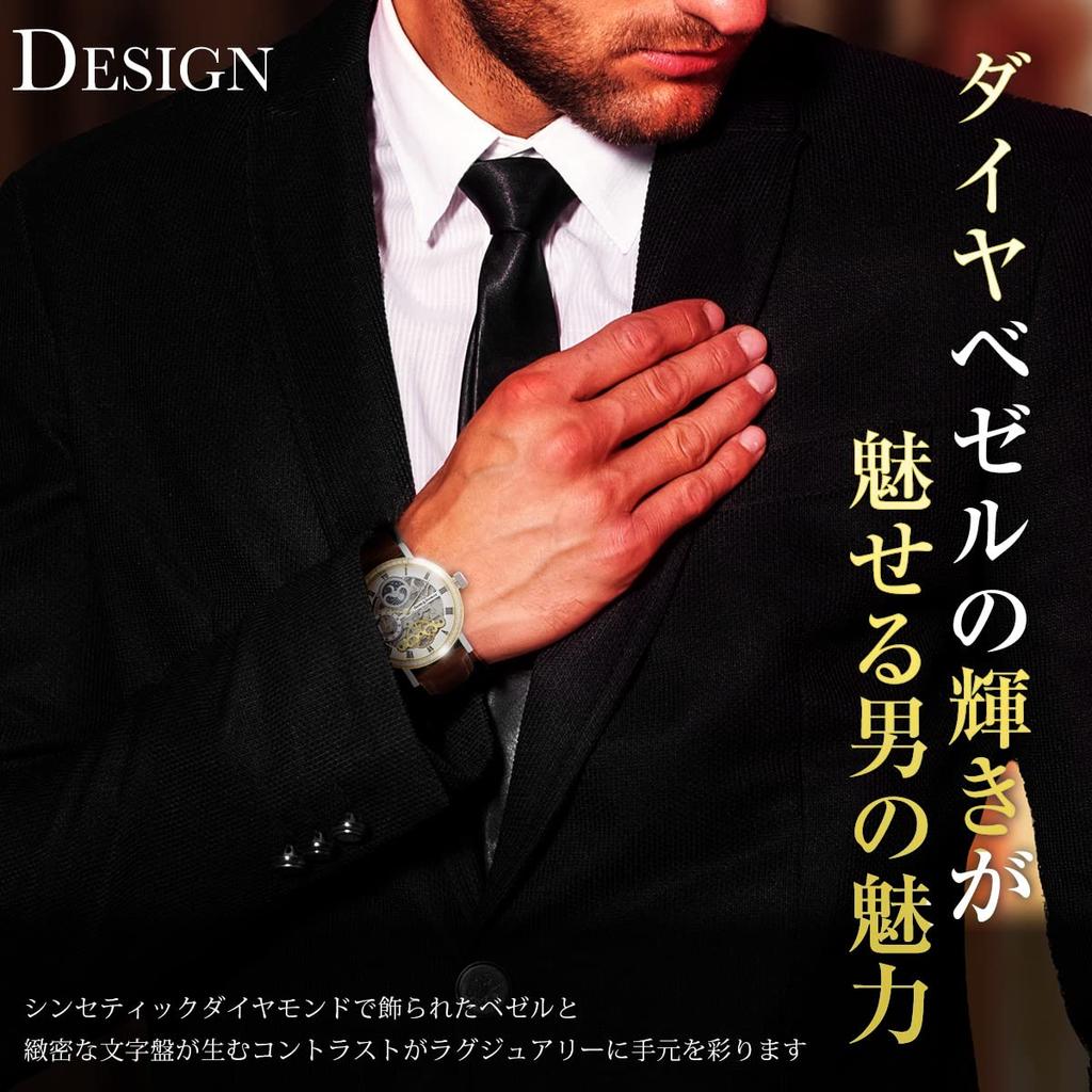 DANIEL & DOUGLAS Men's Automatic Skeleton Watch with Synthetic Diamonds (DD8806D-GPNV)