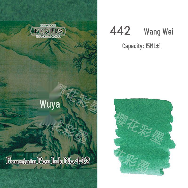 Diamine Shimmering Fountain Pen Ink - Beijing Hangzhou Blue, Non-Gold, 15ml, Popular Colors Collection.