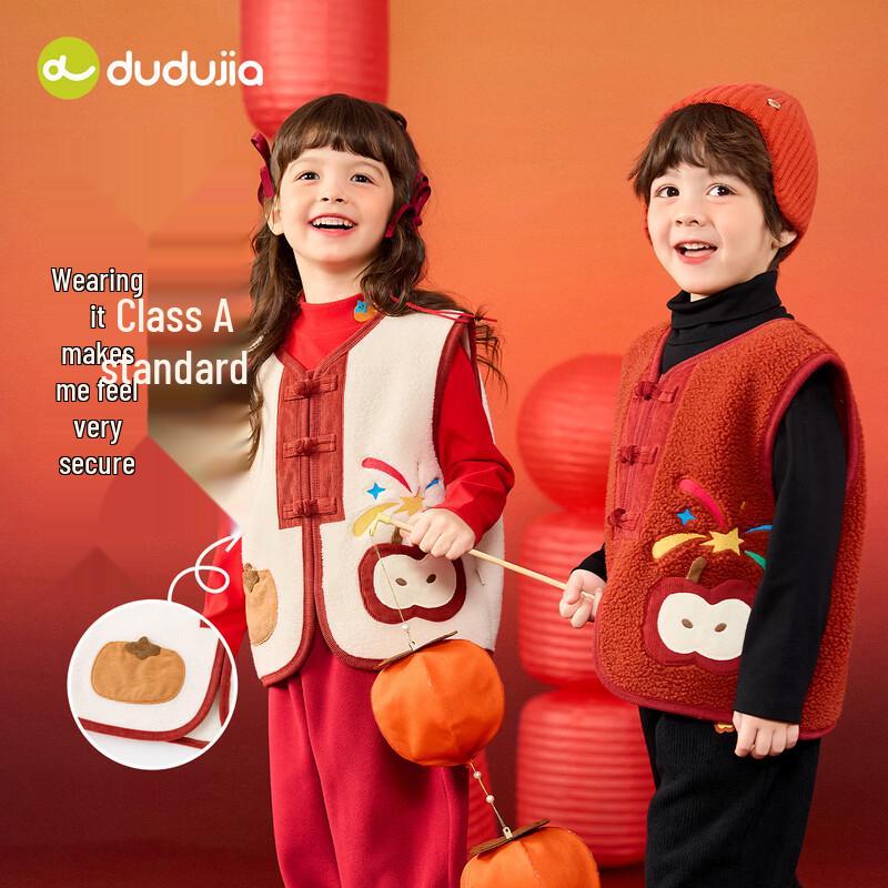Dudu Family Kids  Chinese New Year Tang Suit Vest 100