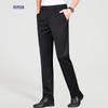 Romon Men's Summer Silk-Blend Sun Protection Ice Silk Straight-Leg Trousers