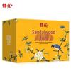 Fenghua Sandalwood Soap Bars