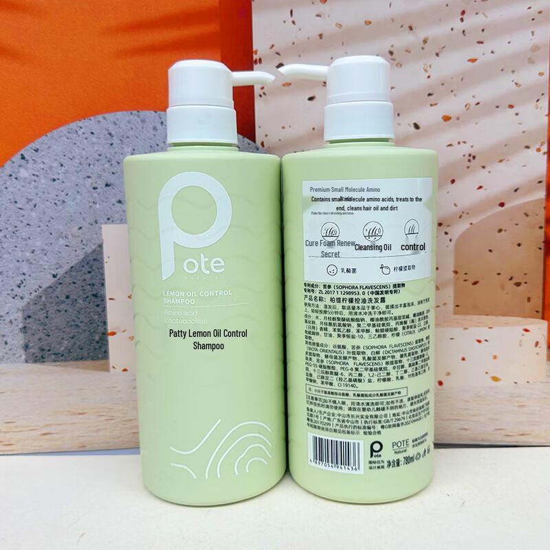 BAIRUI Lemon Oil Control Amino Acid Shampoo