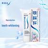 Sensodyne Whitening Anti-Sensitivity Toothpaste