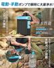 Latest Manual Bump Greeshow Portable Water Outdoor Water Electric Water Genuine Japanese Solar Drinking Recommended by Disaster Prevention Survival