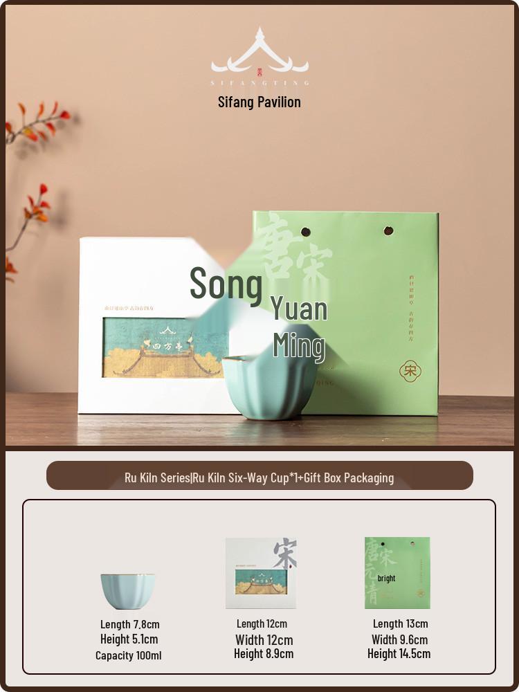 Handmade Ru Kiln Celadon Ceramic Tea Cup for Gongfu Tea Ceremony