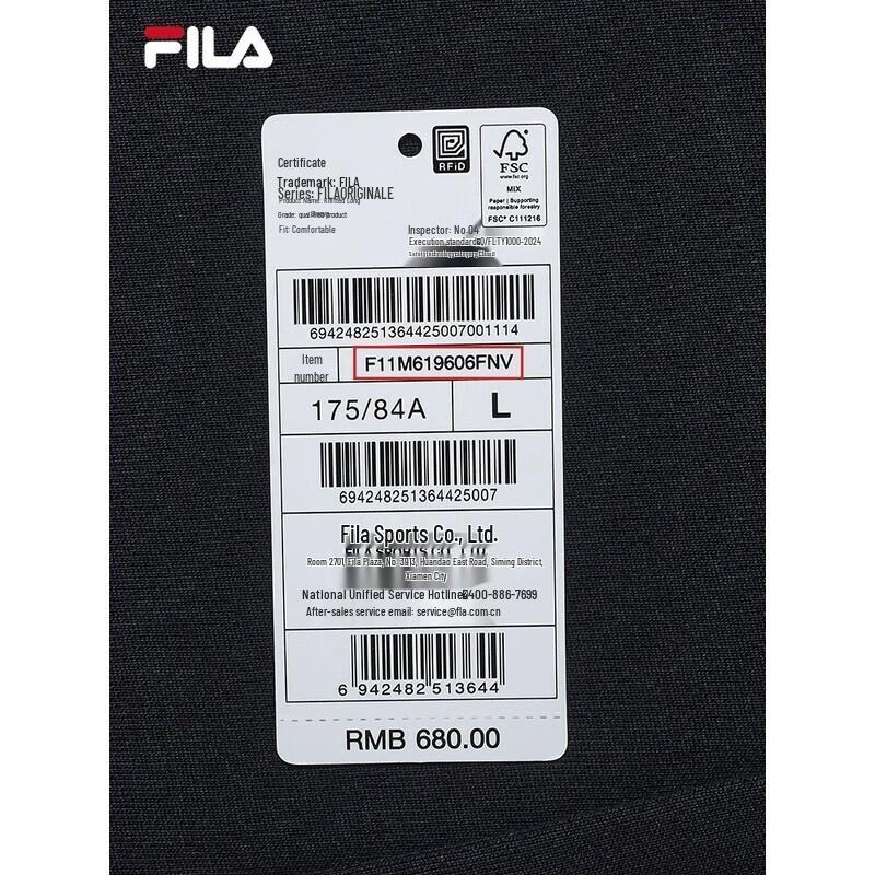 FILA Men's Cuffed Knit Jogger Pants
