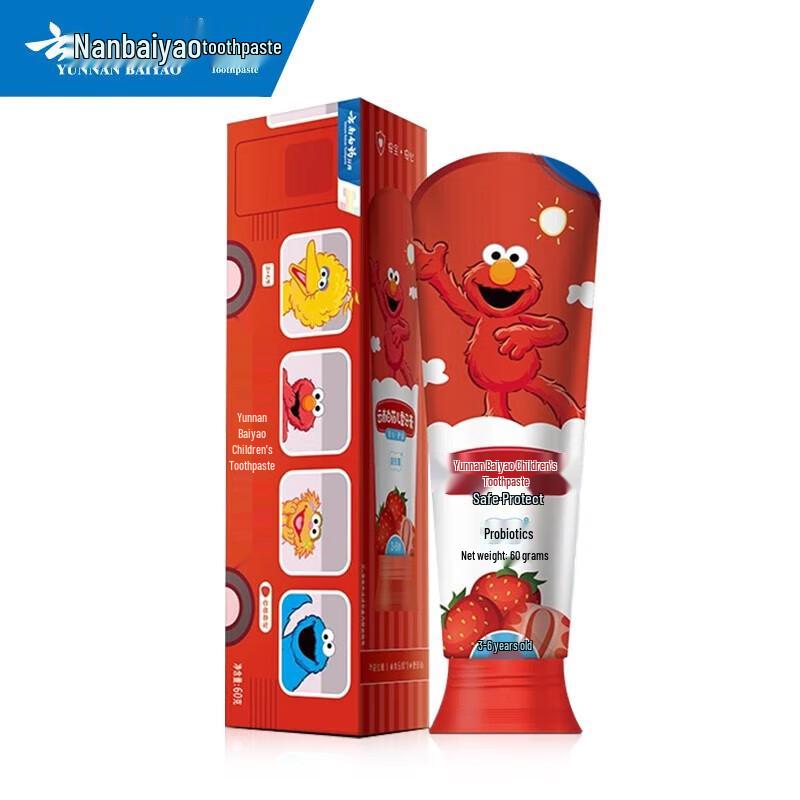 

Yunnan Baiyao Kids Toothpaste Strawberry Flavor