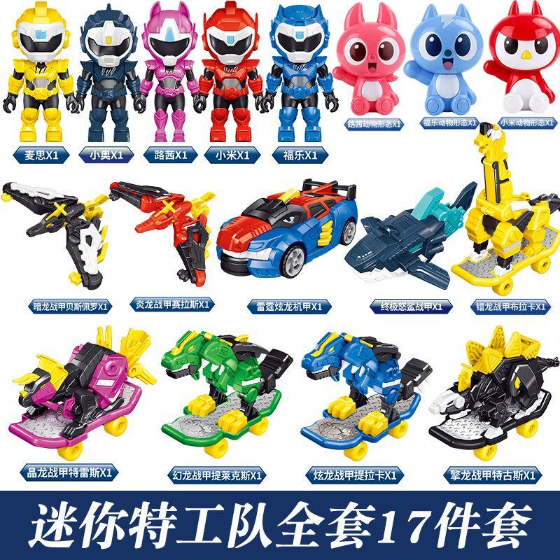 Mini Force Dinosaur Skate Mode Transformation Mecha Toys Action Figures MiniForce X Deformation Weapon Toy Kids Children Gifts