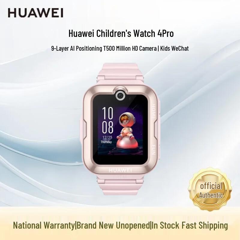 HUAWEI Kids Watch 4 Pro Smartwatch (CN version)