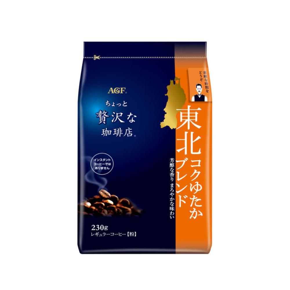 Japan Ajinomoto AGF "A Little Luxurious Coffee Shop" Regular Coffee, Tohoku Deep Blend 230g