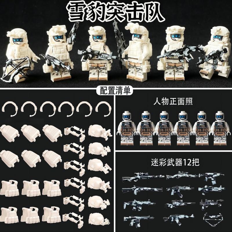 

Ghost Swat Doll Explosion Proof Suit Armor Military Doll Toy