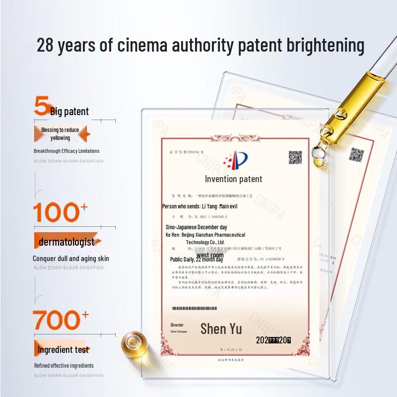 Huameike Pure VC Youth-Restoring Brightening Serum