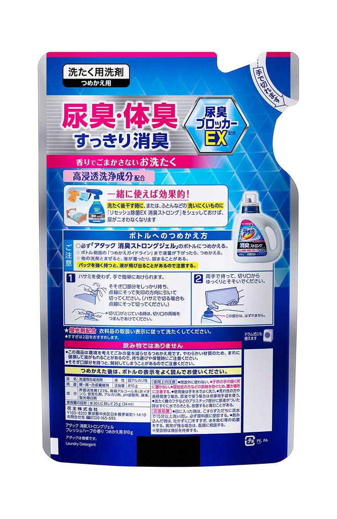 Attack Deodorizing Strong Gel Laundry Detergent Liquid Refill 810g