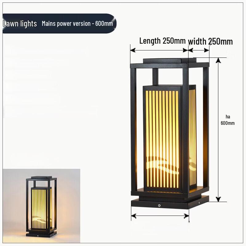 UOSU Outdoor Modern New Chinese Lawn Lamp