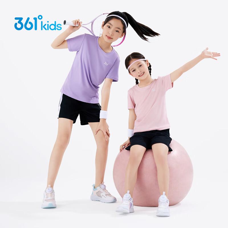 361° Kids' Quick Dry Short Sleeve T-shirt (2-Pack)