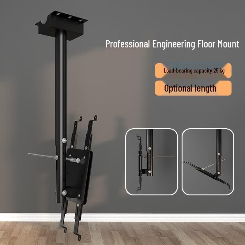 CINE Universal Projector Ceiling Mount