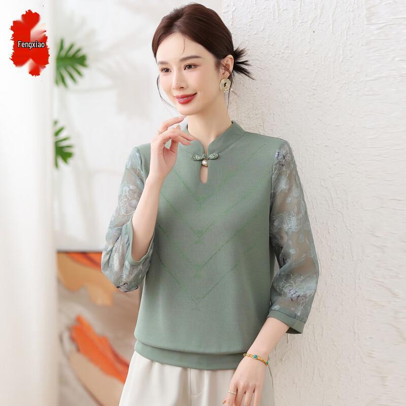 

Women s Plus Size Elegant Knit Seven-Sleeve Top 3XL