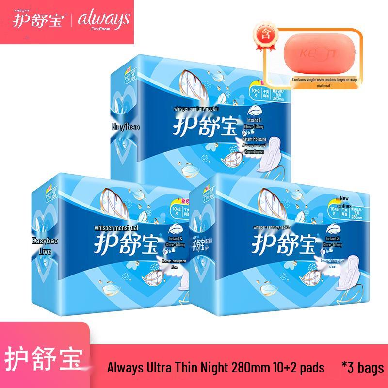 

Whisper Ultra Clean Night Sanitary Pads