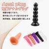 Anal Anal Anal Anal with Suction Anal 4cm Huge Anal Pearl Anal Adult Anal Anal for Anal Development Dildo for Women Beads, Plug, Expansion, Dildo,
