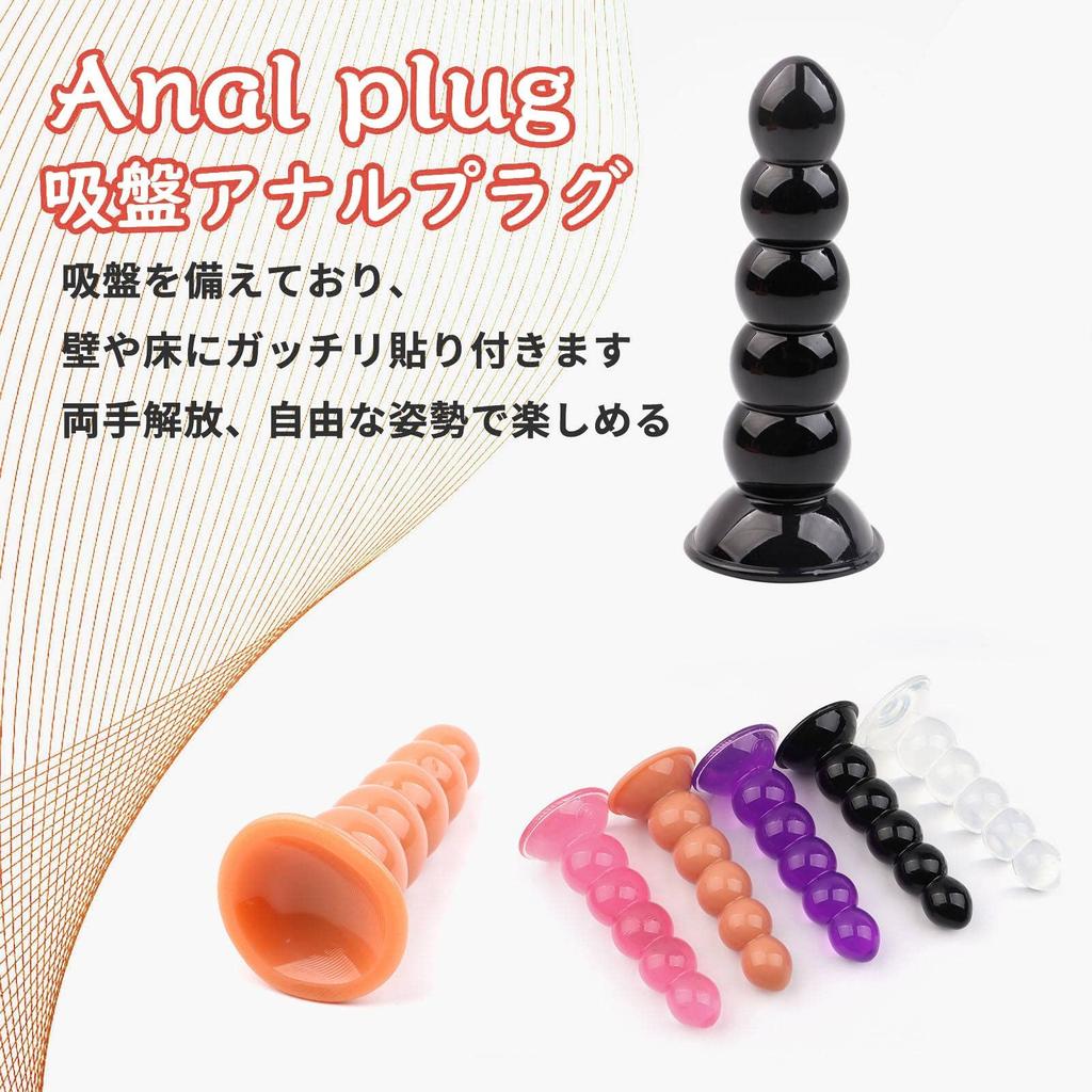 Anal Anal Anal Anal with Suction Anal 4cm Huge Anal Pearl Anal Adult Anal Anal for Anal Development Dildo for Women Beads, Plug, Expansion, Dildo,