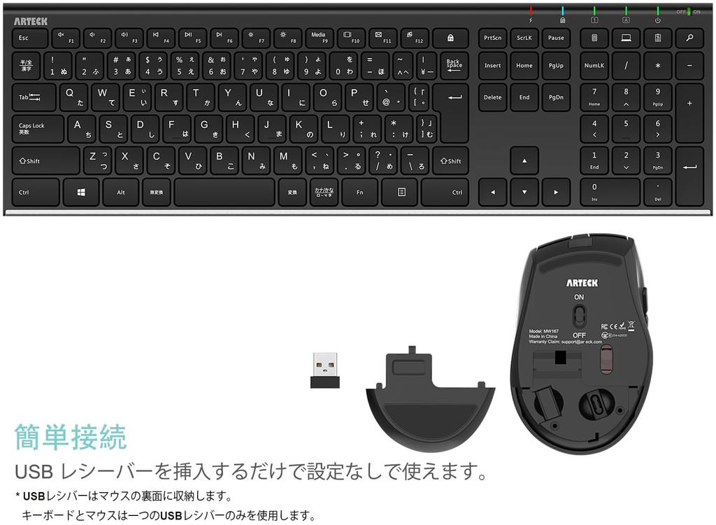 Arteck Wireless Keyboard and Mouse Keyboard and Compatible with and Windows 2.4G Set, Lightweight, Slim, Type-C Rechargeable, Full-Size Mouse,