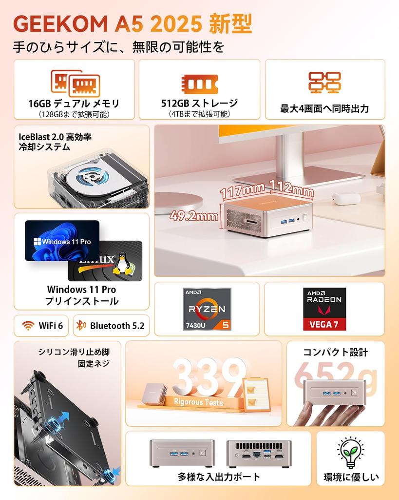 Warranty Best GEEKOM A5 Mini PC with AMD Ryzen 5 7430U 128GB RAM 10TB SSD Life Mini PC Up To 8K Output SD Card Slot for Fast Reading Genuine Windows