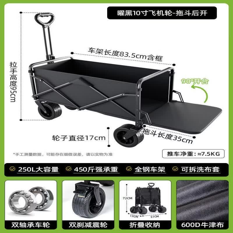 Outdoor Folding Utility Cart