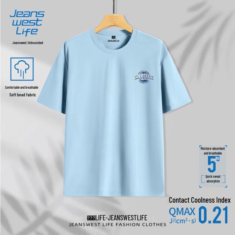

JEANSWEST LIFE Мужская футболка-поло из ледяного шелка, быстросохнущая 5XL