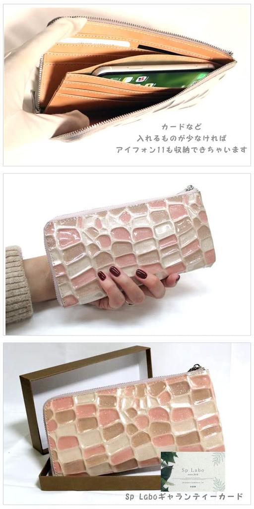 SP Lab Pink Women's Long Wallet with Stained Glass Design, Genuine Cowhide Leather, L-Shaped Zipper, Slim, Cute, Mini Wallet, 1071037-F-061