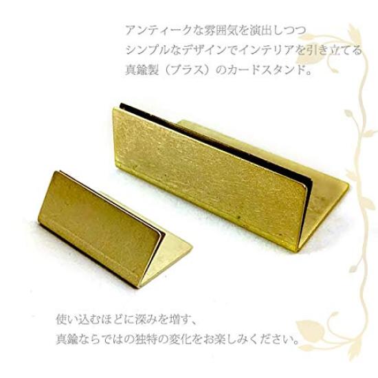 Messing-Kartenset mit Ständer im antiken Stil, japanische Herstellung, 20 Stück.
