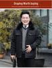 Men's Fleece-Lined Warm Cotton Coat: Thickened, Short Style for Autumn/Winter