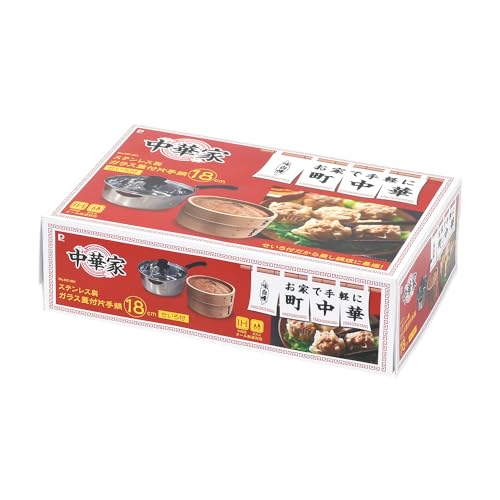 Pearl Metal HC-281 18cm Saucepan with Steamer, Induction Compatible, with Glass Lid, Stainless Steel, Steamed Food, Shumai, Meat Buns, Chinese Style