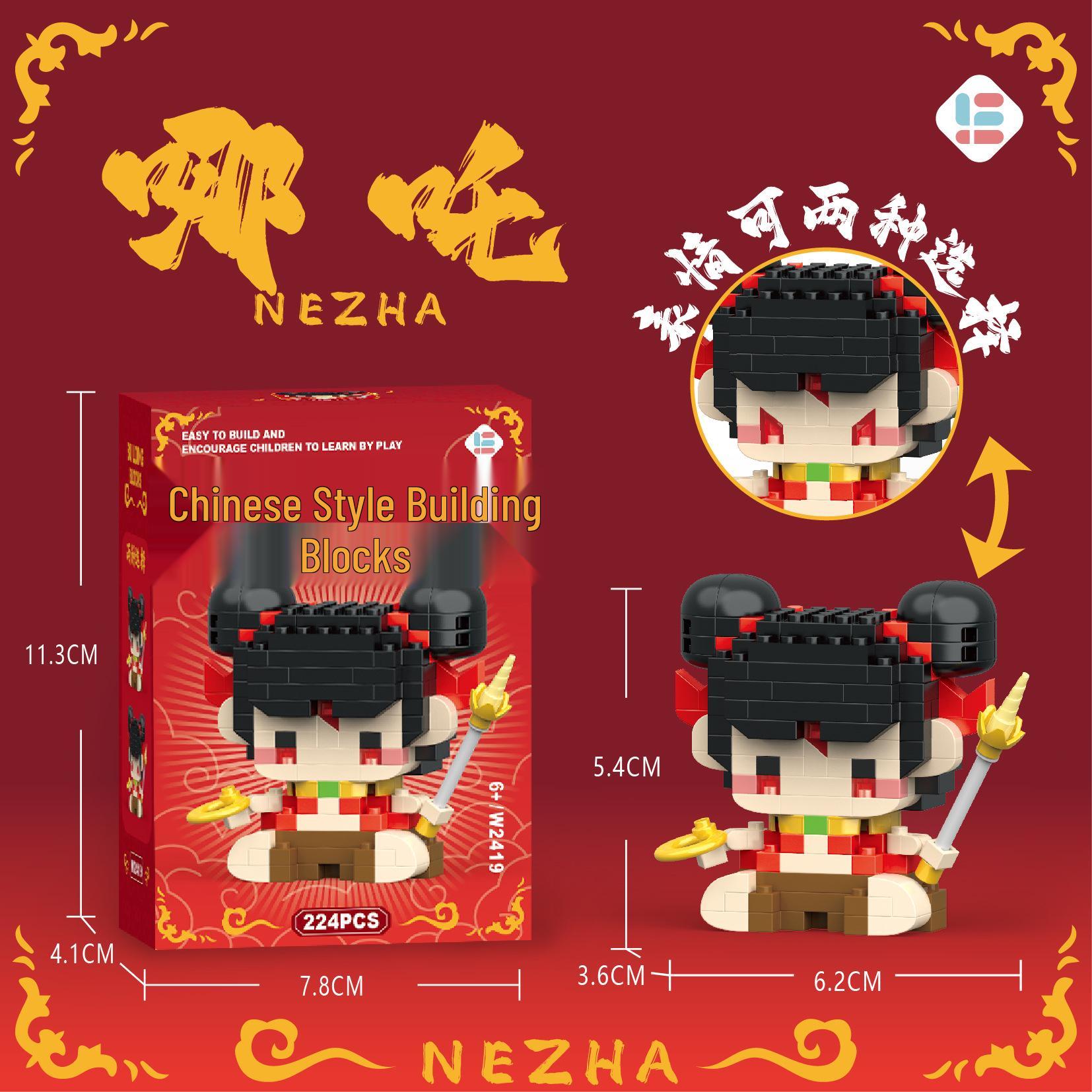 Набор игрушек-конструкторов и украшений «Нечжа Ао Бин» в мультяшном стиле