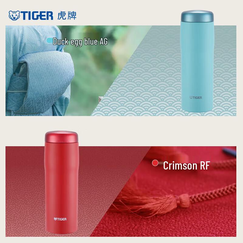 Tiger MJF-A048 Series Thermos Bottle