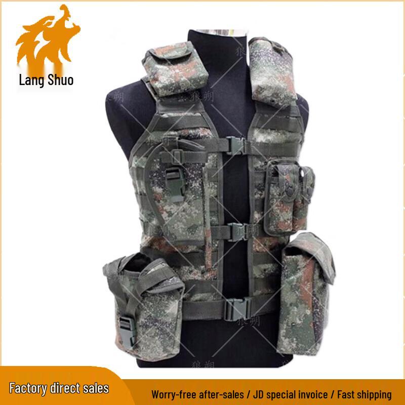 Langshuo Tactical Combat Vest & Carrying Gear