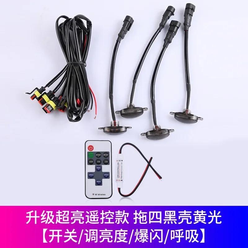 Universal Front Grille LED Driving Light DRL with Harness Amber White for Ford Toyota Truck SUV Pickup Off Road Decoration Light