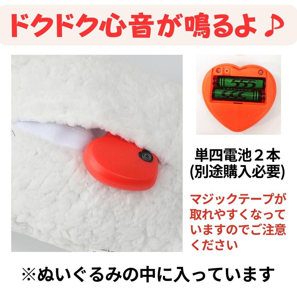 Leap Raupe Separation Anxiety Relief Plush Dog Sheep Toy, Large, Durable, Heartbeat, White,