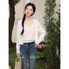 Women's Lightweight Spring Knit Cardigan