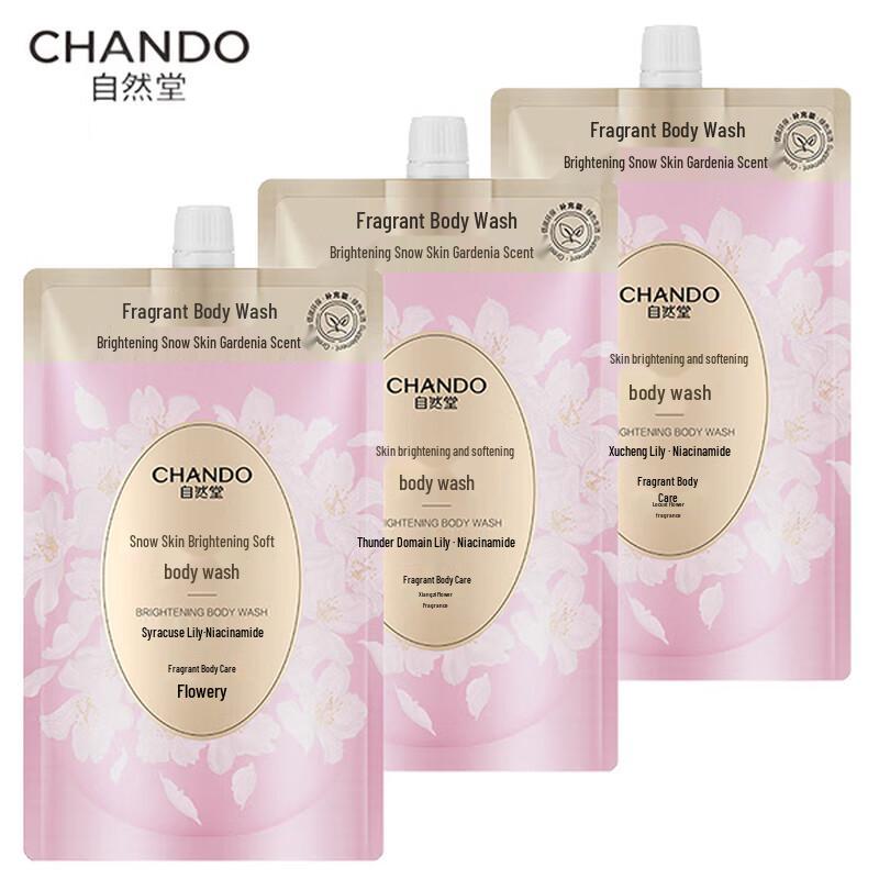 CHANDO Snow Skin Brightening & Tender Shower Gel Refill