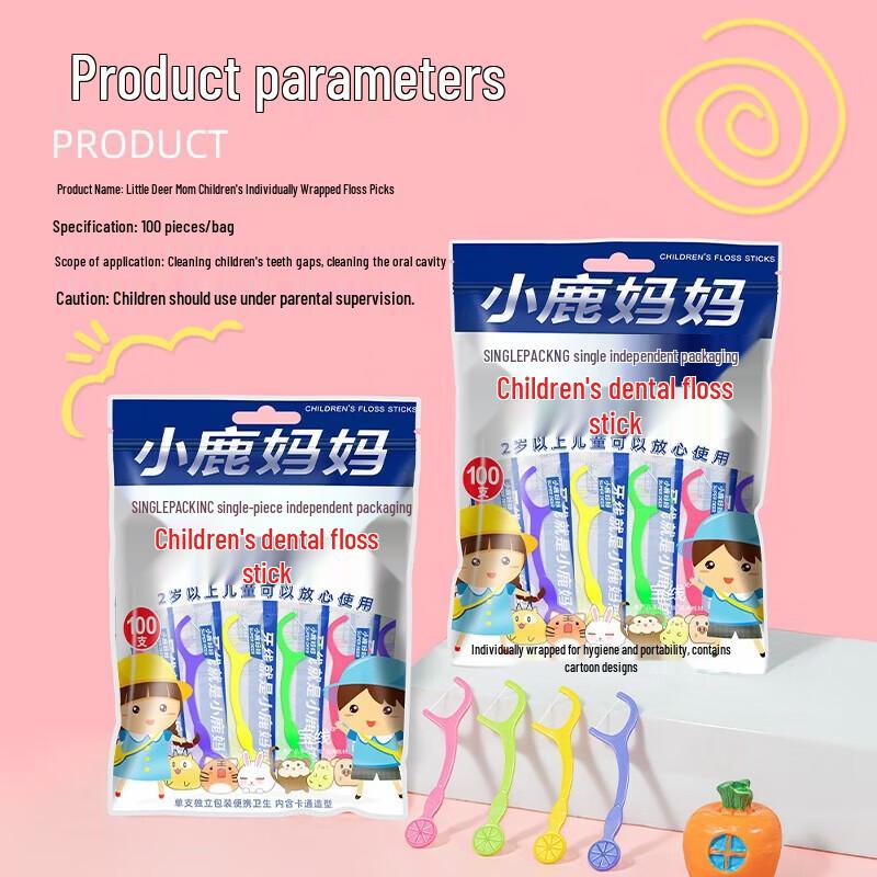FAWNMUM Individually Wrapped Ultra-Fine Children's Dental Floss Picks